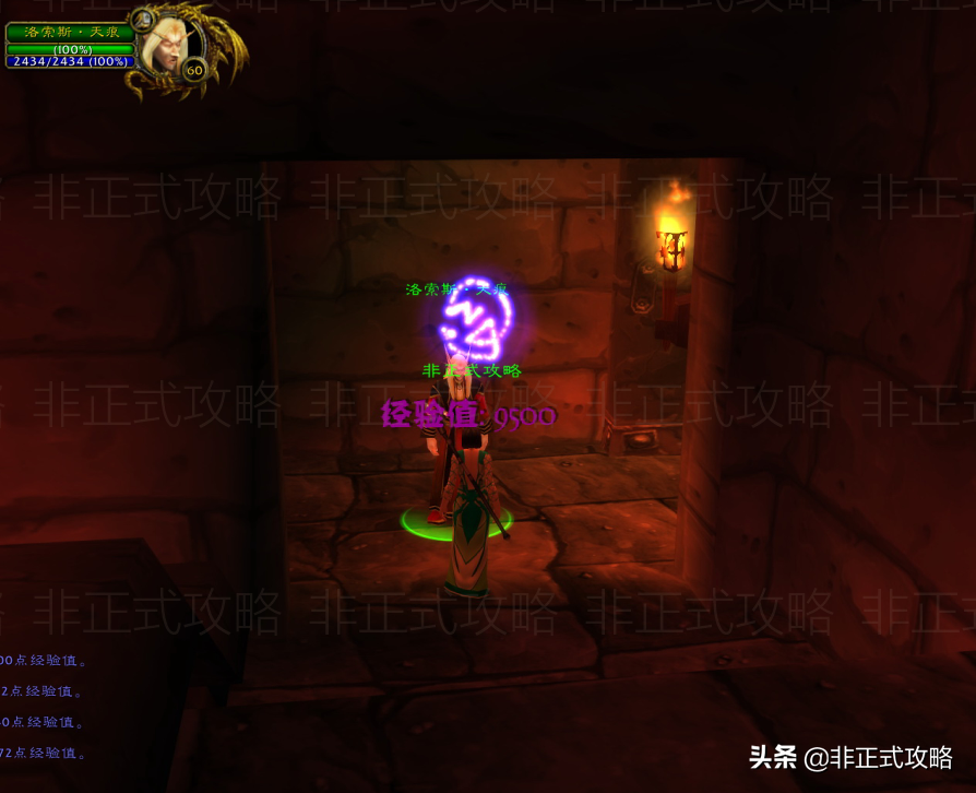 魔獸世界懷舊服——MC(熔火之心)的進門任務圖文攻略