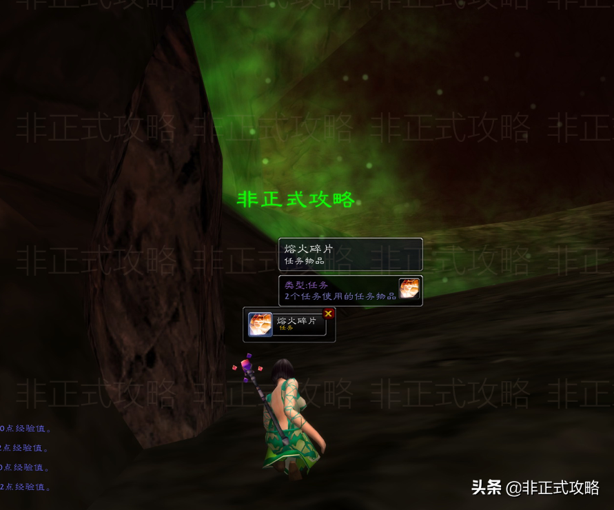 魔獸世界懷舊服——MC(熔火之心)的進門任務圖文攻略