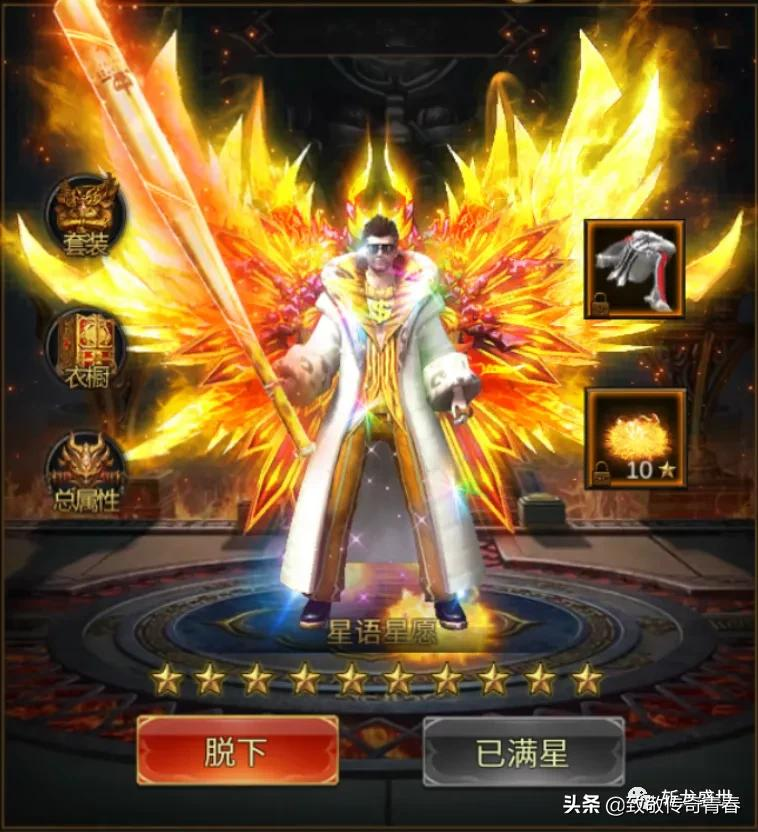 斬龍霸業迎來新區服「榮耀區服」，玩法竟然比藍月傳奇2還多