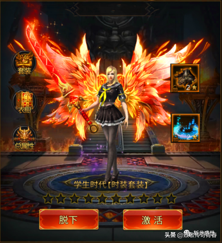 斬龍霸業迎來新區服「榮耀區服」，玩法竟然比藍月傳奇2還多