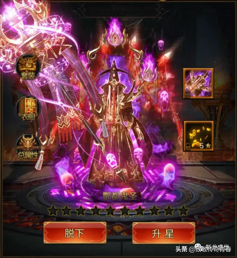 斬龍霸業迎來新區服「榮耀區服」，玩法竟然比藍月傳奇2還多