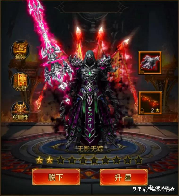 斬龍霸業迎來新區服「榮耀區服」，玩法竟然比藍月傳奇2還多