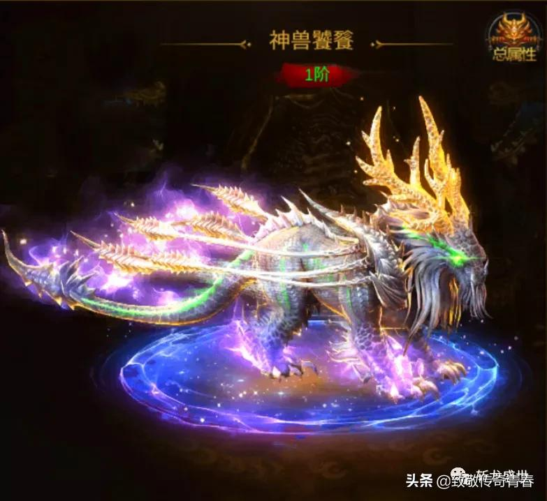 斬龍霸業迎來新區服「榮耀區服」，玩法竟然比藍月傳奇2還多
