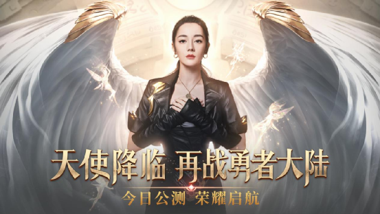 2月明星代言游戲投放觀察：中年不識孫藝洲，熱巴“女神”仍吃香