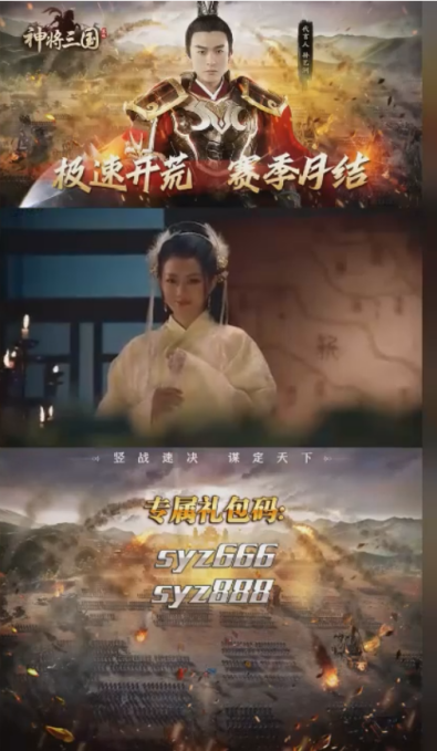 2月明星代言游戲投放觀察：中年不識孫藝洲，熱巴“女神”仍吃香
