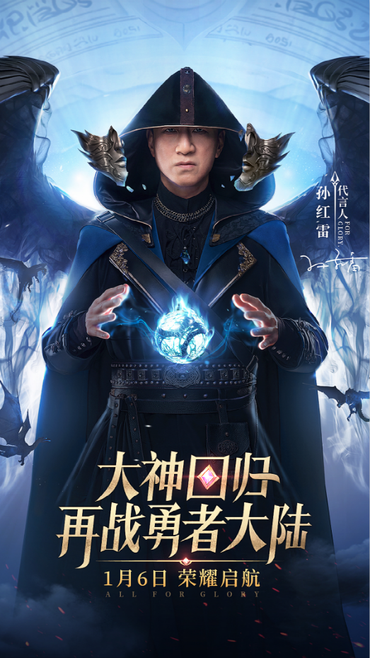 2月明星代言游戲投放觀察：中年不識孫藝洲，熱巴“女神”仍吃香