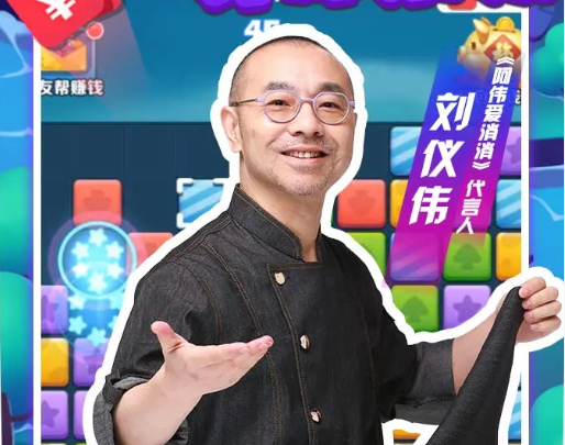 2月明星代言游戲投放觀察：中年不識孫藝洲，熱巴“女神”仍吃香