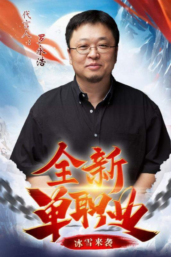 2月明星代言游戲投放觀察：中年不識孫藝洲，熱巴“女神”仍吃香