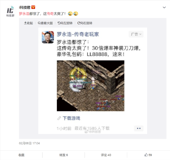 2月明星代言游戲投放觀察：中年不識孫藝洲，熱巴“女神”仍吃香