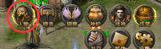 《龍城霸業》轉生系統操作 高手必備攻略