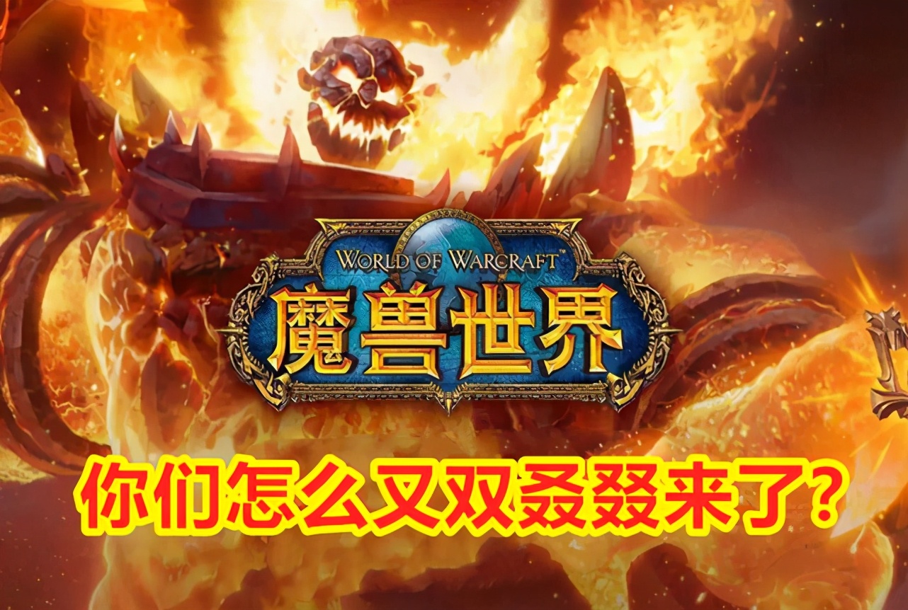 魔獸懷舊服：暴雪在測試經典舊世滾動服務器！永久60級有救了？