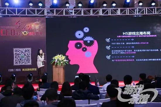 《傳奇來了》上線一年半，數據依然亮眼 九翎大量新品首曝｜金茶獎