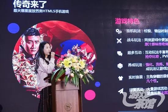 《傳奇來了》上線一年半，數據依然亮眼 九翎大量新品首曝｜金茶獎