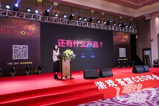 《傳奇來了》上線一年半，數據依然亮眼 九翎大量新品首曝｜金茶獎