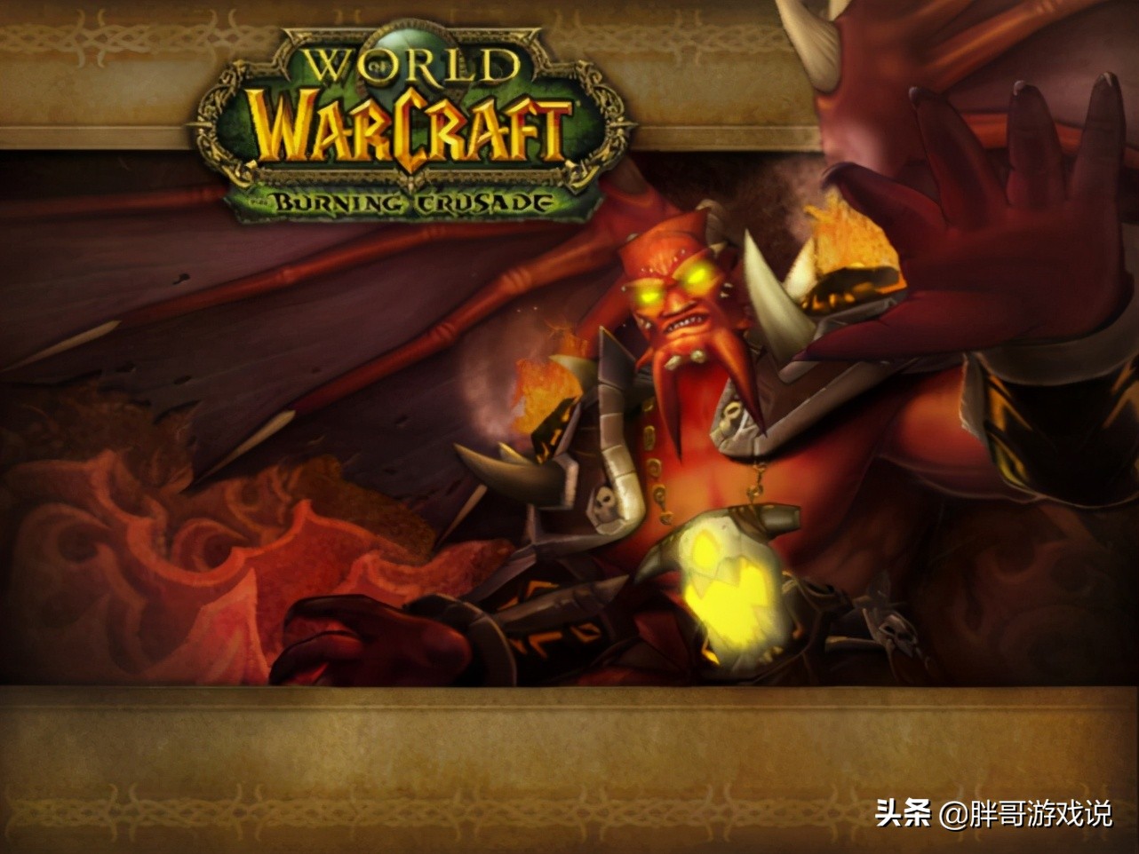 魔獸世界：T4畢業就能打通SW？老玩家付之一笑，別拿萬年TBC說事
