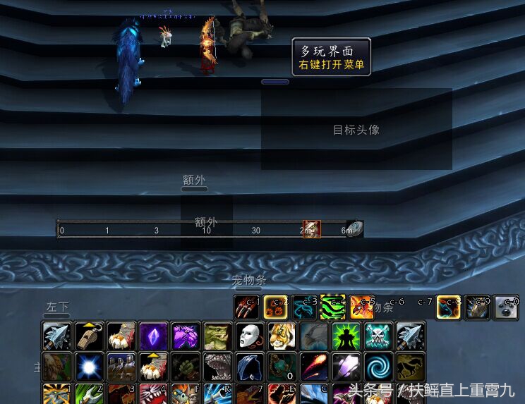 手把手教你調試“魔獸世界”盒子技能外觀