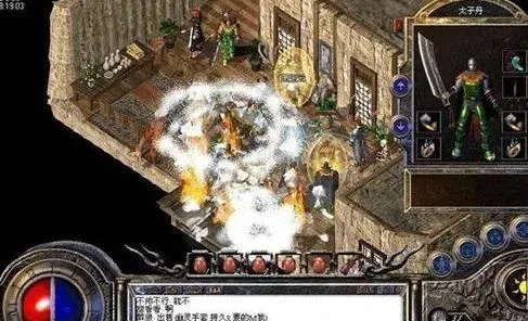 熱血傳奇：超越屠龍的開天，名氣遠低于屠龍