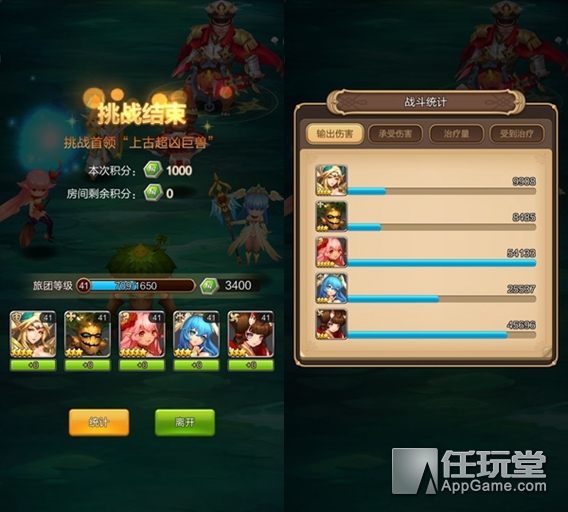 合成5個鑰匙后會發生什么？兇獸的寶庫秘境介紹