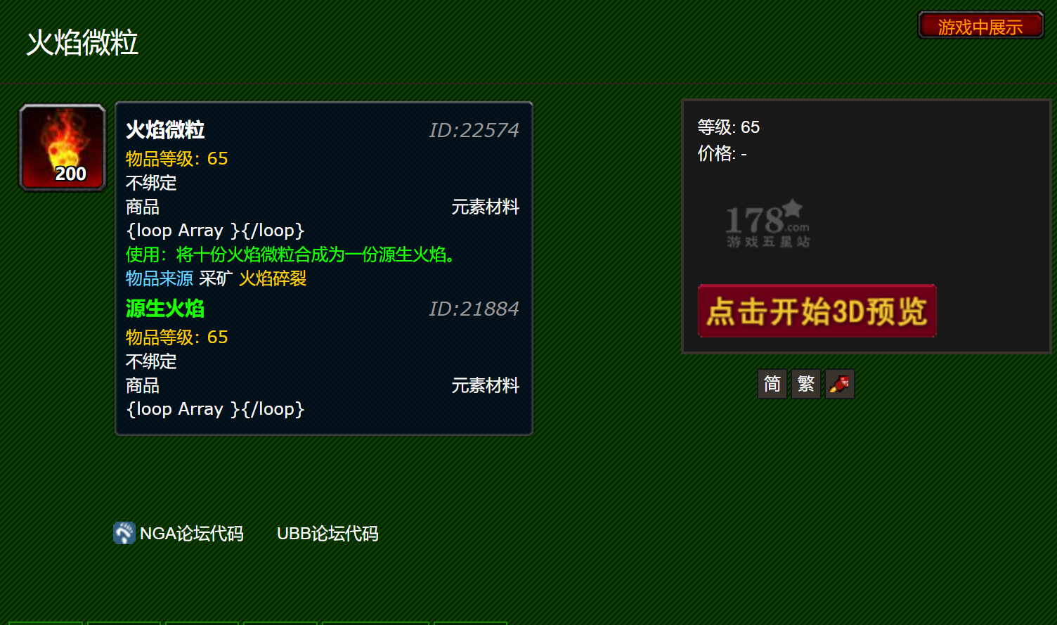 魔獸世界TBC：賺G幣有技巧，日入過萬并不難，白嫖時光徽章才香