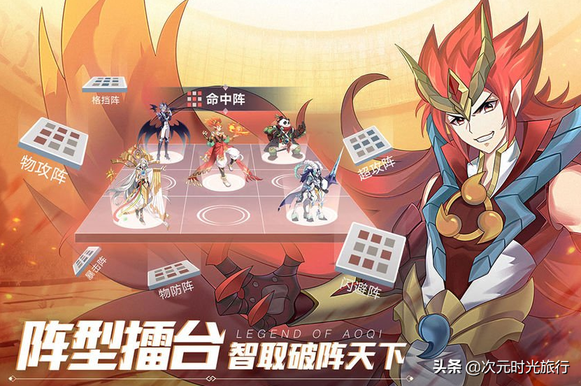 頁游《奧奇傳說》精靈故事圖鑒:暗系-萬象次元圣龍降臨