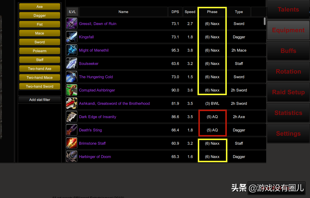 面對海量魔獸懷舊服賬號交易，你真的了解其風險有多高嗎？