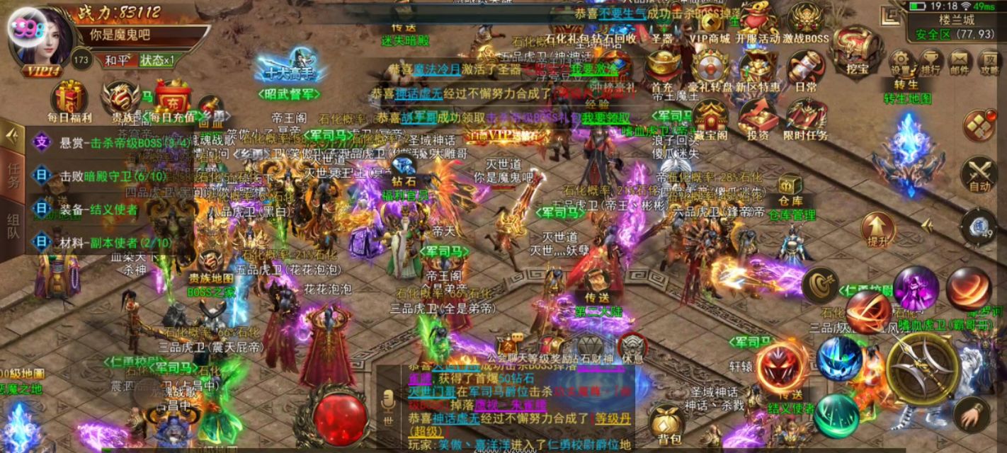 這些年你玩過哪些傳奇游戲？