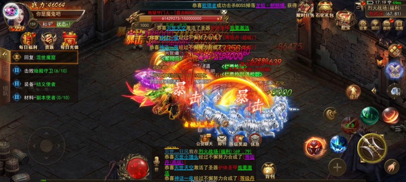 這些年你玩過哪些傳奇游戲？