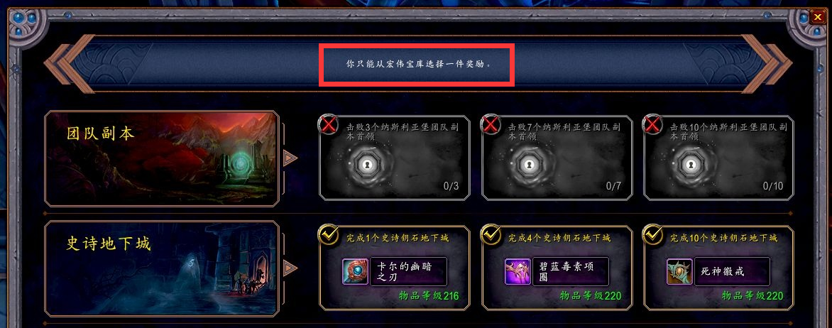 《魔獸世界》9.0已上線，鑰石挑戰相關機制前瞻攻略