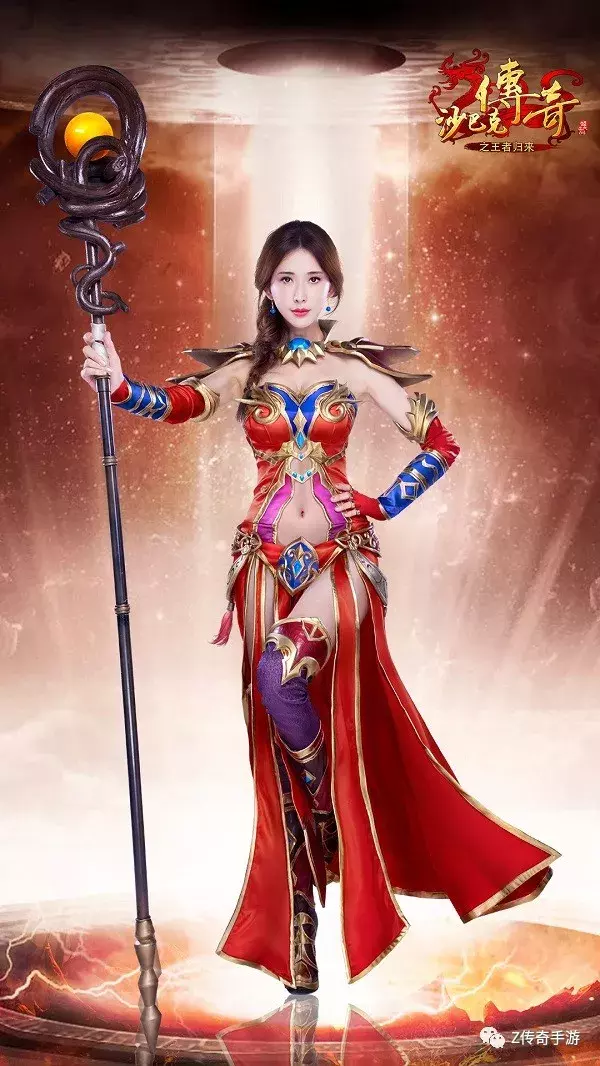 《最新傳奇手游》盛大官方授權，林志玲代言，全新四職業-刺客