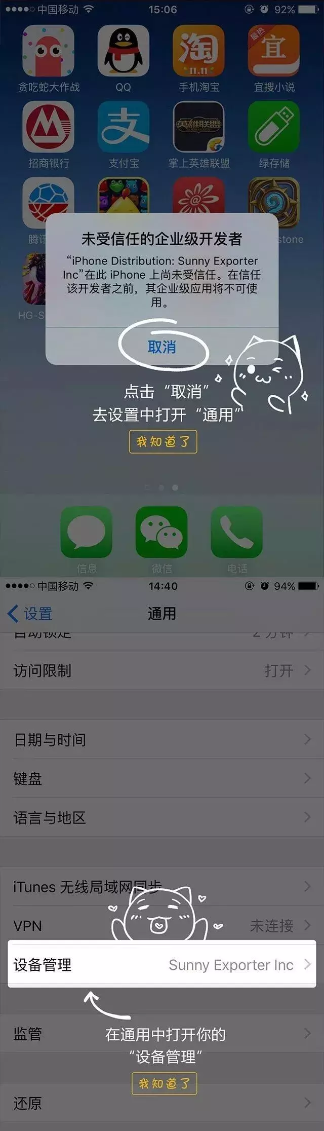 《最新傳奇手游》盛大官方授權，林志玲代言，全新四職業-刺客