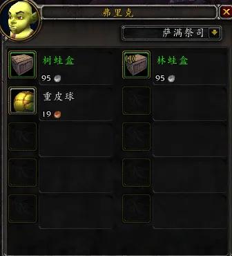 暗月馬戲團又雙叒叕來了，暗月馬戲團須知，坐騎寵物玩具幻化