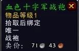 暗月馬戲團又雙叒叕來了，暗月馬戲團須知，坐騎寵物玩具幻化