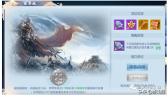決戰龍城傳奇官方版下載