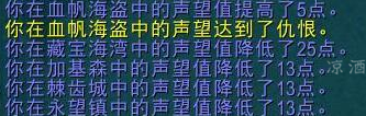魔獸世界:海盜日開始 每年僅一天 骷髏黑帆旗玩具的獲取途徑