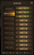 屠龍破曉霸業神裝怎么得