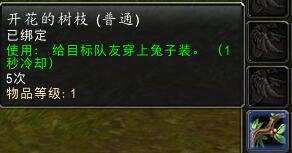 魔獸世界:復活節到來 最全面的復活節攻略 下篇 成就篇