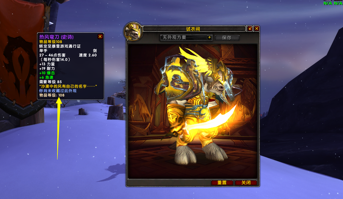 魔獸世界：關于考古學，有哪些神器值得入手？來這里手把手告知你