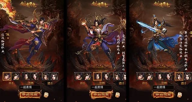《龍城霸業》是很火爆的H5游戲之一 傳承傳奇經典，再次熱血奮戰，兄弟共造傳奇！