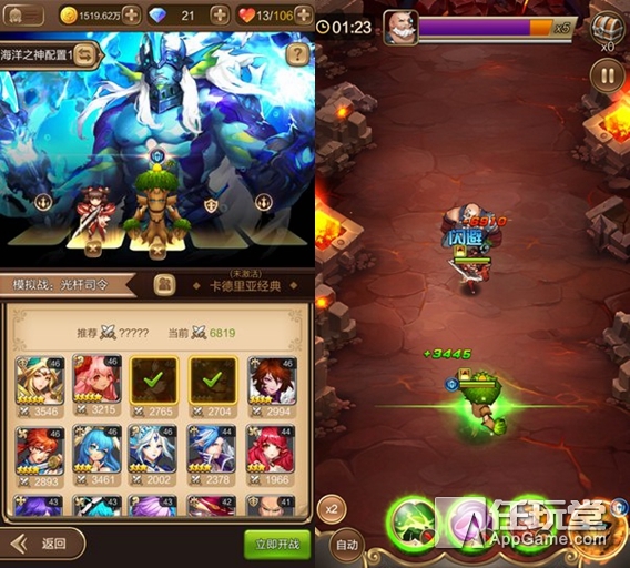 《天命傳說》刺客職業阿蘇拉與希羅的輸出對比