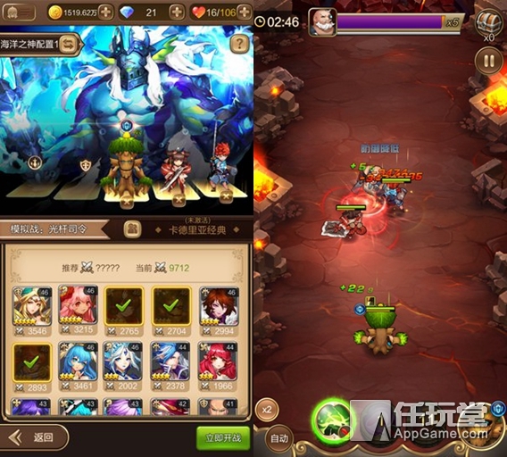 《天命傳說》刺客職業阿蘇拉與希羅的輸出對比