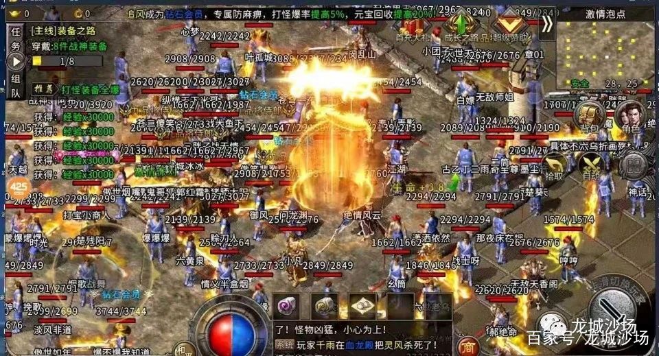 赤月龍城:一款完美還原的激情傳奇