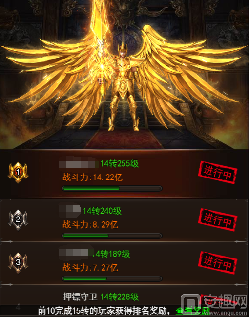 《傳奇來了》征途永不停止，轉生之路開放！