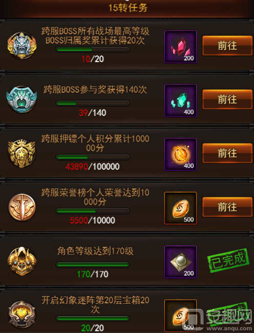 《傳奇來了》征途永不停止，轉生之路開放！