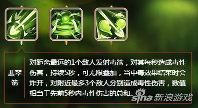 天命傳說森林女神瑪瑟蒂爾技能解析 捍衛和平