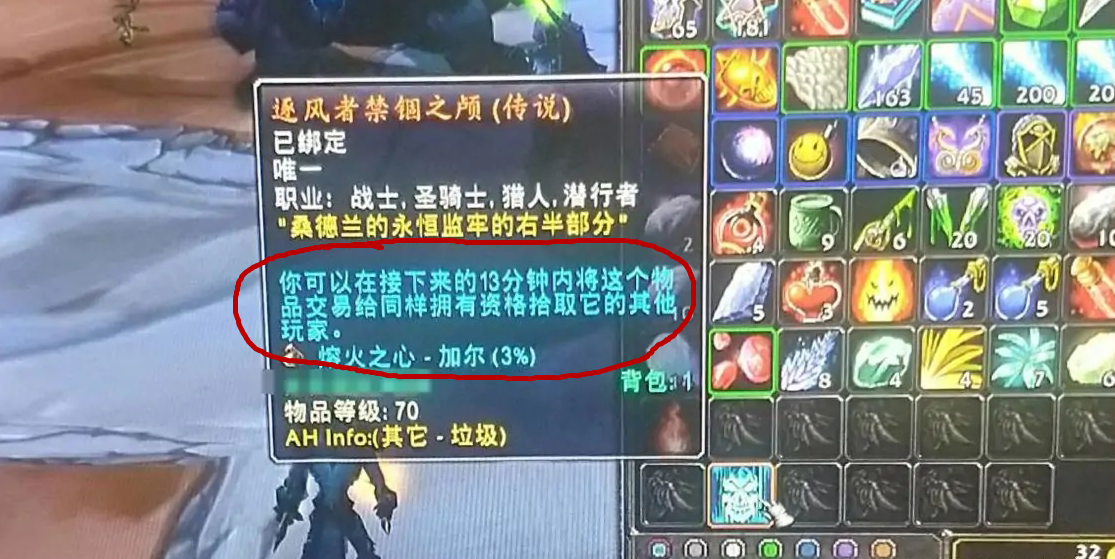 魔獸世界懷舊服：必拿風劍的方法，學會了你就是主城最靚的仔