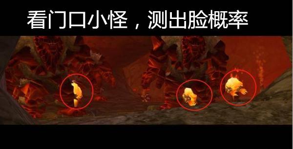 魔獸世界懷舊服：必拿風劍的方法，學會了你就是主城最靚的仔