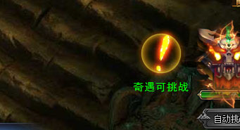 烈火星辰H5奇遇BOSS 寶石碎片輕松入手