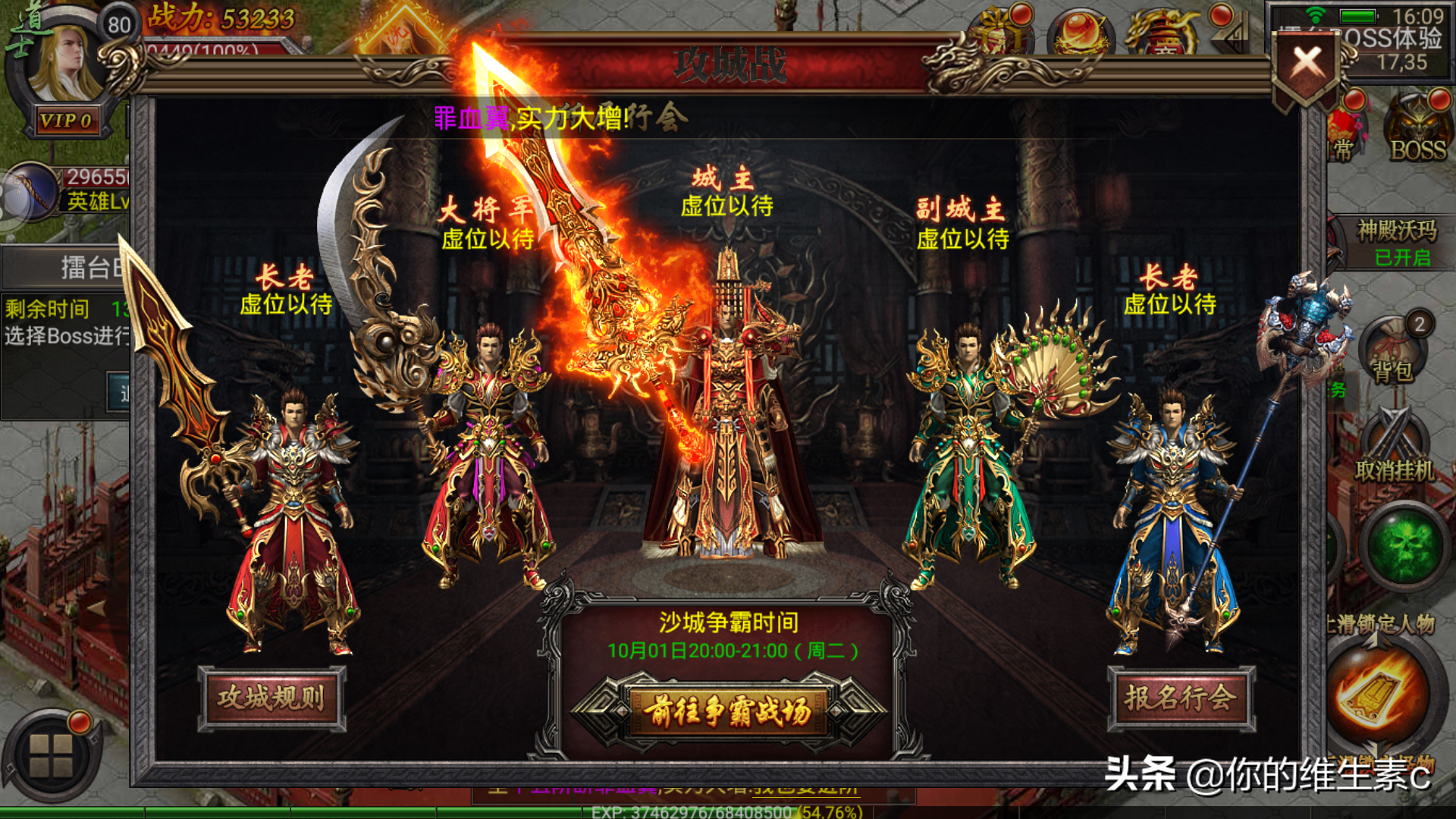 超人氣RPG即時戰斗手游，帶你重溫當年的熱血傳奇