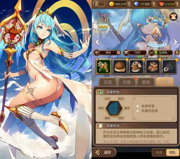 新地圖開啟！《天命傳說》iOS新春版震撼上線