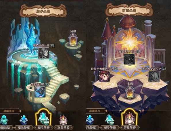 新地圖開啟！《天命傳說》iOS新春版震撼上線